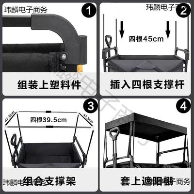 户外SHDea2hp露营营推车遮阳篷棚营子顶棚可折叠野车带摆摊野雨棚