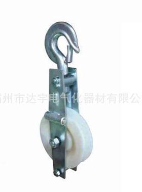 104/10342小3径导线放线滑车尼龙轮直铝轮包胶滑轮单RDP1轮三轮