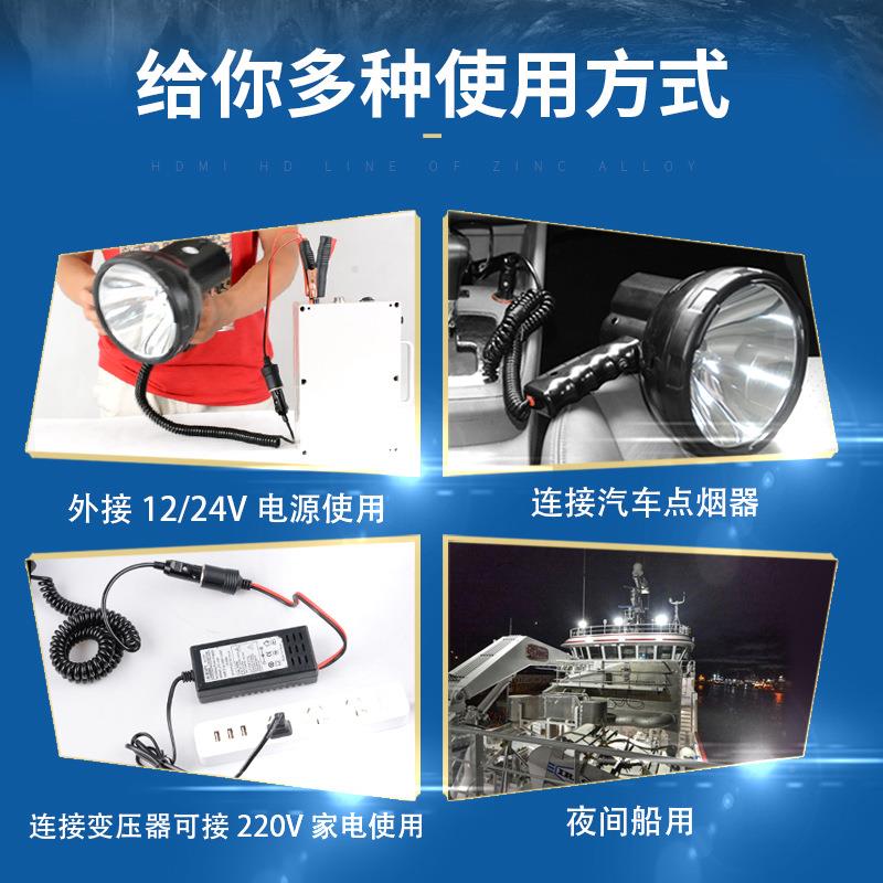 俱竞阳100W强光手探持氙灯12V24V车烟载点XGA器汽气修灯船用照明