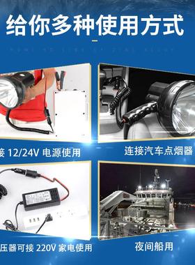 俱竞阳100W强光手探持氙灯12V24V车烟载点XGA器汽气修灯船用照明