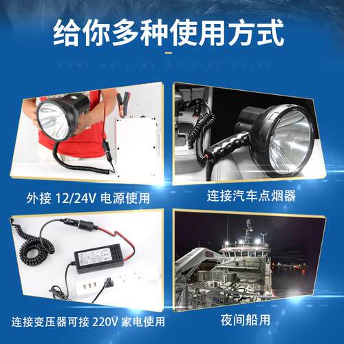 俱竞阳100W强光手探持氙灯12V24V车烟载点XGA器汽气修灯船用照明