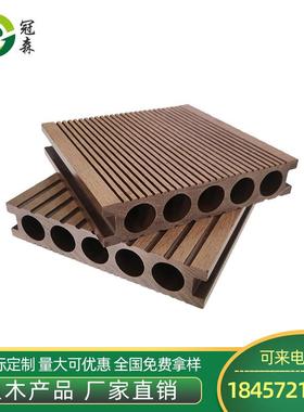 塑地EOG板户外木塑保景观园林木虫地板防腐防防水工程优质环木木