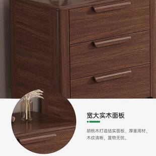 现代简约胡桃木原木实木斗柜客厅高低柜小户型卧室组合储物收纳柜