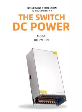 12V1000W开关电源 12V83A设备电源 12V 24V 60V 150V直流稳压电源