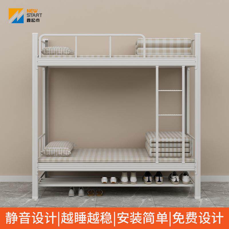 上无品牌/下铺床床双层床学生宿舍成人高低上下子床公寓床铁艺铁