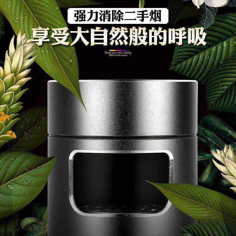 车载烟灰缸上空气净化次XYY器家用客厅办公室高端气档感防飞灰大