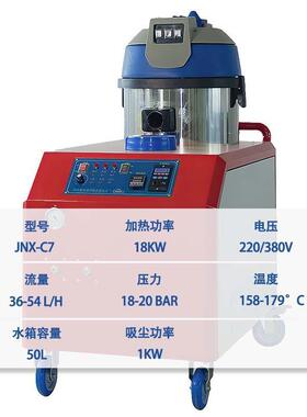 工业商用汽车清洁高压洗机多功51676能发机仓配动件污蒸汽清油洗