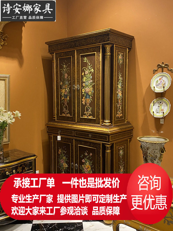 法式欧式奢华描金雕刻绘画双层装饰柜储物柜别墅家具