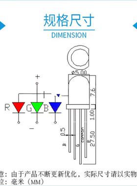 工厂f55mm极OBX圆头四脚发直光二管全彩RGB高亮共阴共阳/插led灯