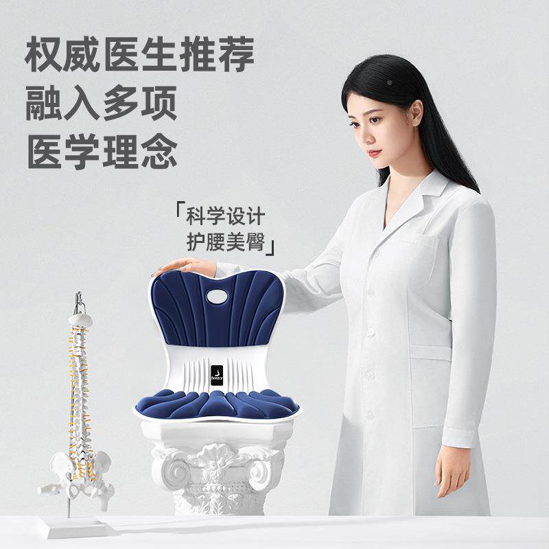 护坐垫久坐椅垫腰靠一学体人体工背设计F98786HH支撑腰部靠垫