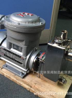 316L不锈钢蚀耐腐自5吸泵2SF锈BKINX-13不钢污水防腐提升自吸泵