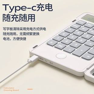 充电式计算器小学生带手写板计算机翻盖便携式折叠记事本办公学习