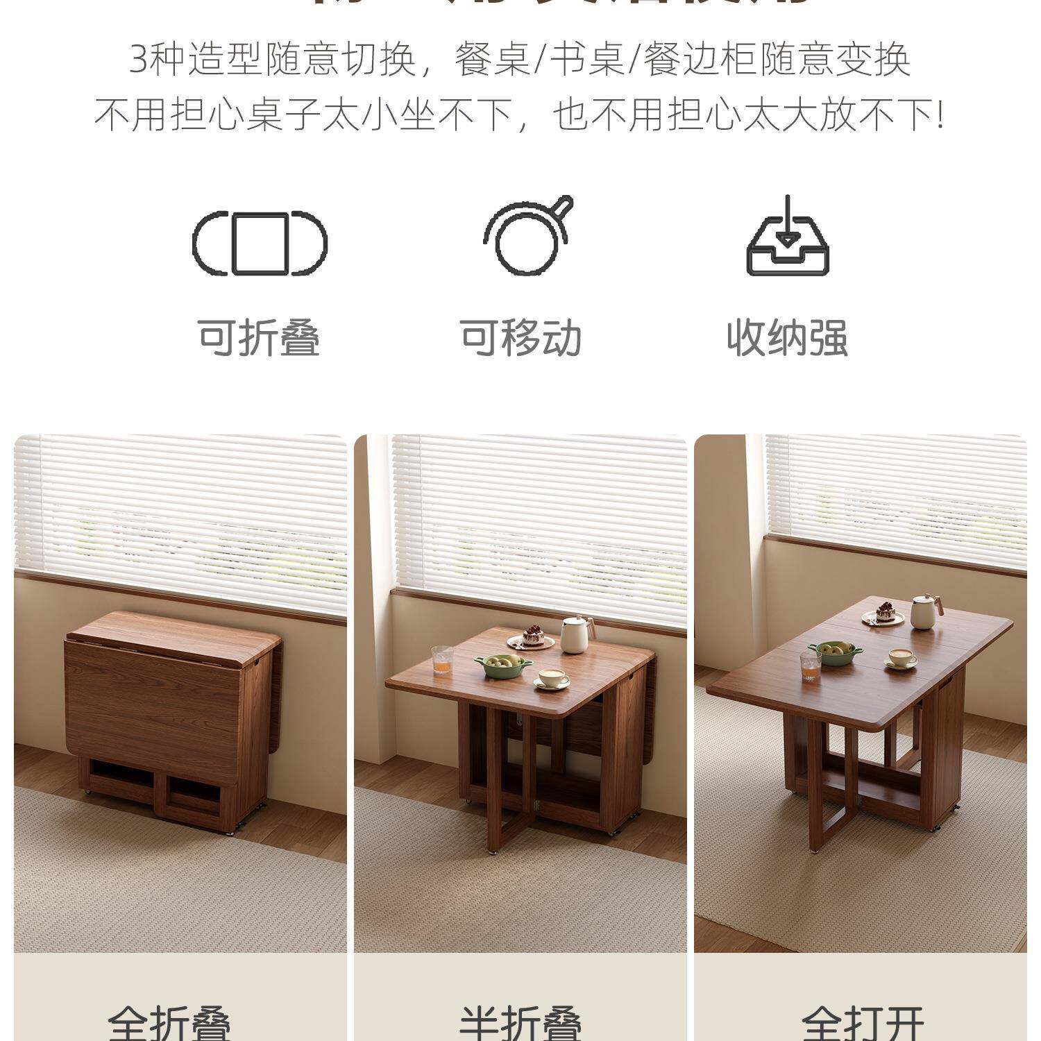 实木折叠餐叠桌饭家用小户型饭桌长方形餐桌椅桌可折CZ002折叠吃