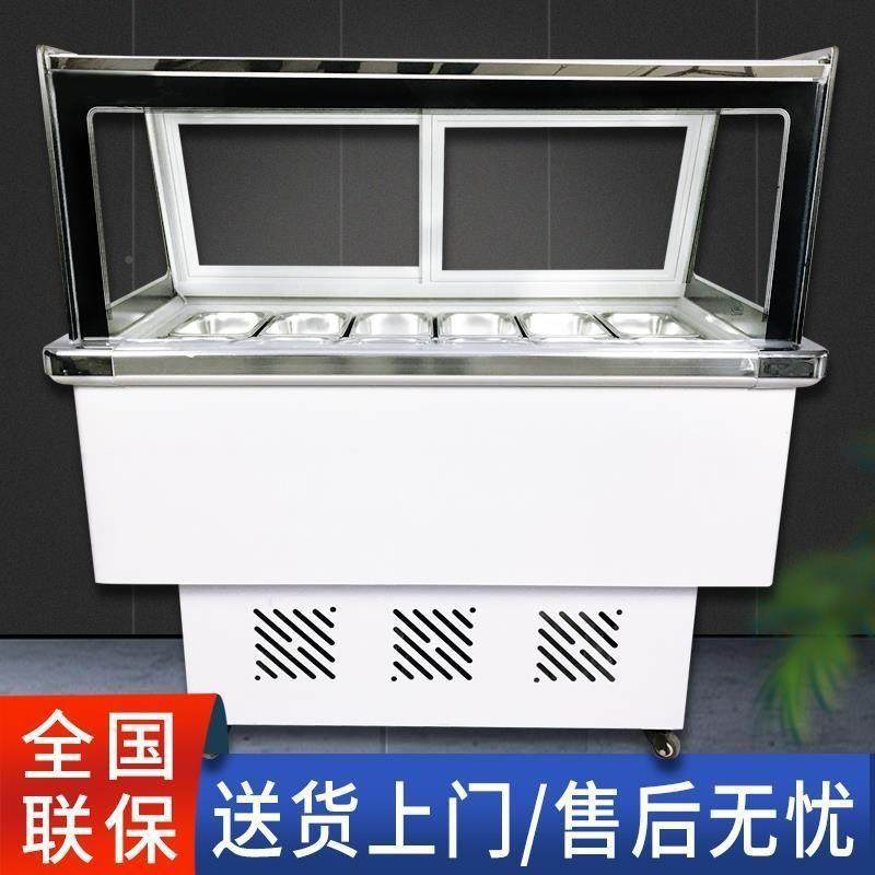 冰型四粥展示柜商118用清补凉机水果冷藏捞柜冰粥机小冰粉果汤摆,商业/办公家具,冷藏展示柜,淘宝优惠券,粉丝福利购,淘宝优惠卷