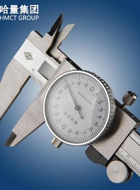 0-1050NDK-2000带深度0-300-500度0.0精2带表卡尺