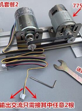 2V轴承静音直KKB流无刷发电机马达2775驱动双无0刷高压发电机可充