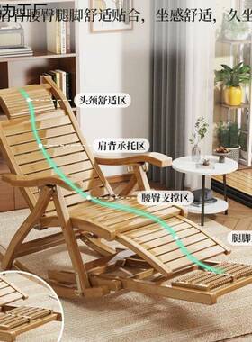 躺椅家阳休闲懒人台用沙发椅午休睡椅IVG竹逍子遥椅摇摇椅老人靠