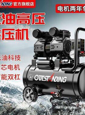 新款气泵空麦压机空气压缩太OQY机无油音充气机高压打气泵静木工