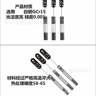 0.142针规170销套式 塞8白5通止规检具pin规3规53标准OIS量棒钢三