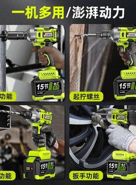无刷电动起子大扭力电ZML充锂电动扳手冲套击汽修架子工筒气扳手