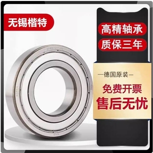 德国FAG轴承24040 24044 24048 24052 24056 24060 E1-K-M-C3