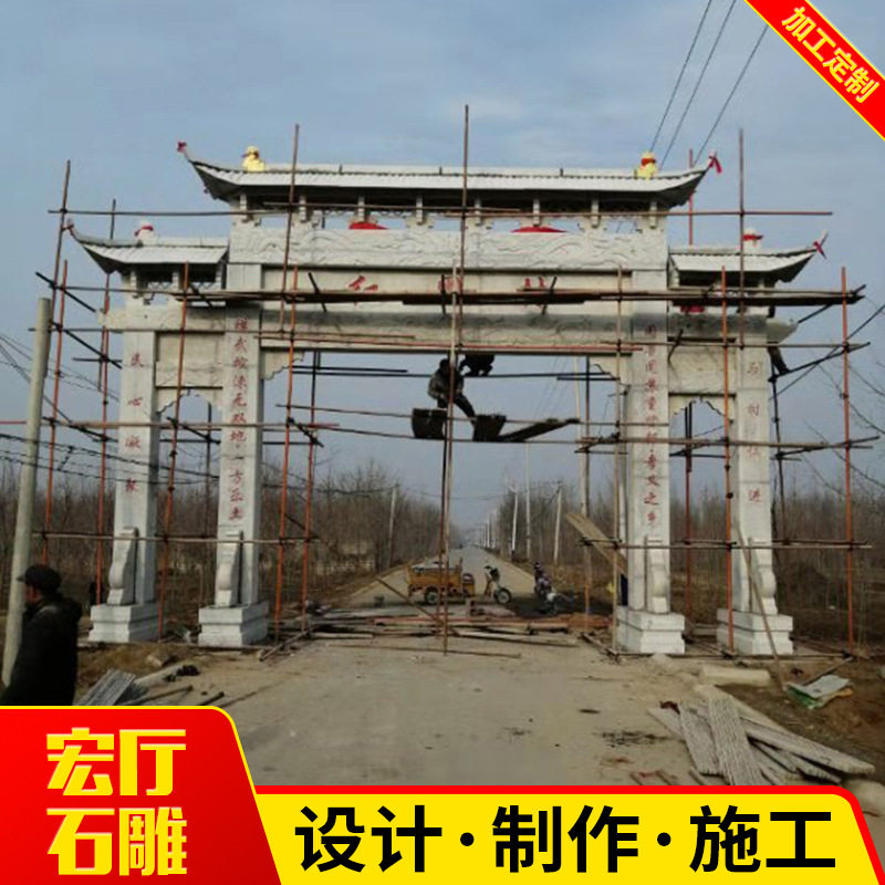 山东旅游风景区青石石牌坊