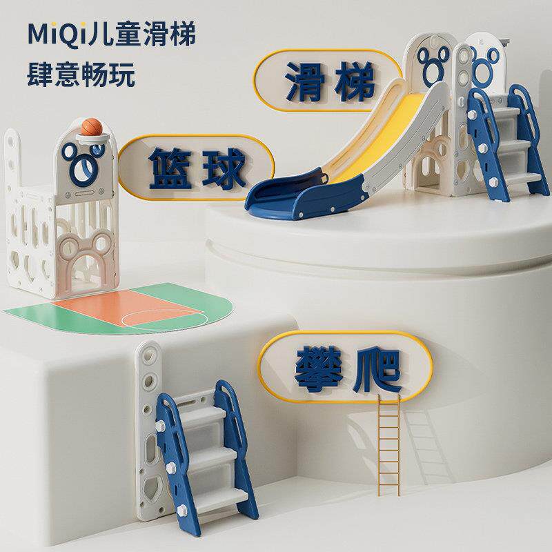 儿滑BLL-885滑室内家用梯小型宝宝滑梯童折叠多功能小玩具家庭游