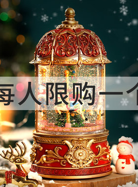 圣诞礼品旋转木马音乐盒飘雪水晶女生儿童情人元旦新年礼物八音盒