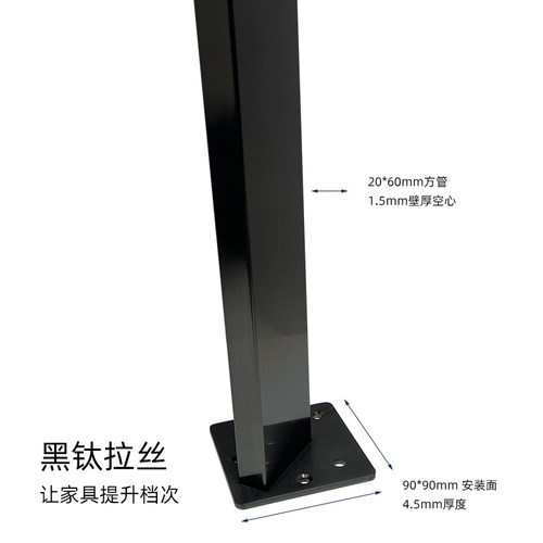 万物金不锈钢家具腿桌腿办公桌脚餐台桌架悬浮脚架书桌脚玄关台脚