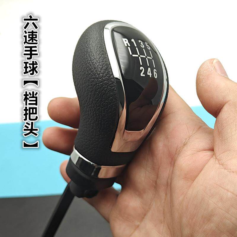 适北汽智道U智挡行X5智达北汽六档X3手动排杆配换挡把挂挡变速手
