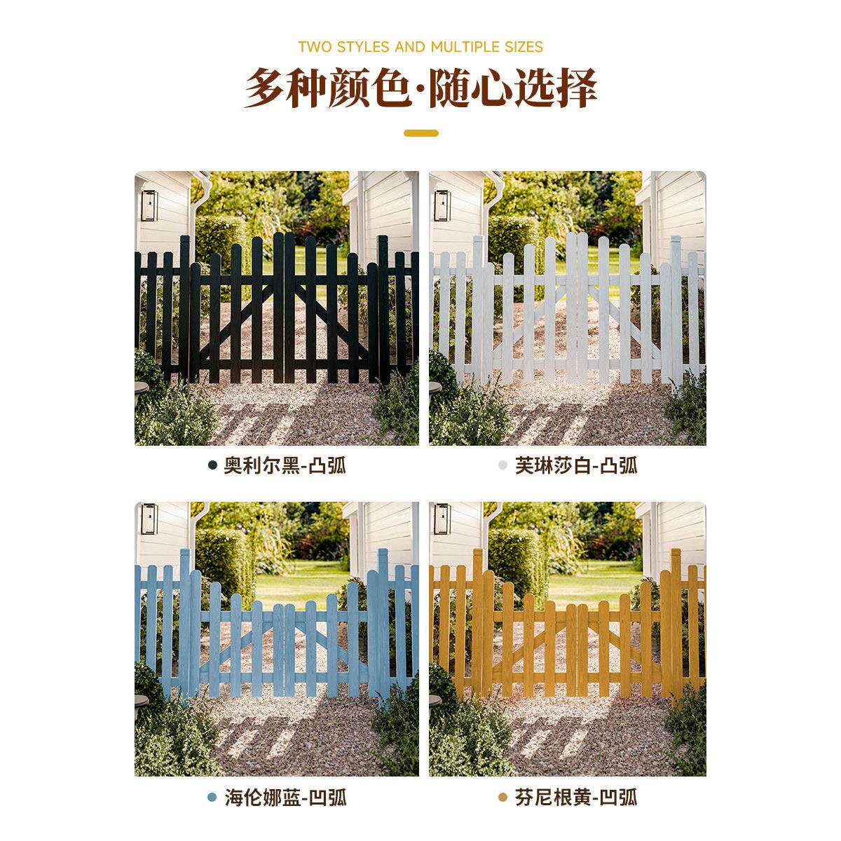 户外院子碳化防20240831庭腐木门户围栏门门室外花园栅栏门小篱入