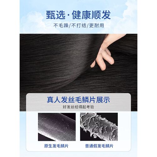 2025新款假发女全头套真发真人发丝自然长发无痕整顶短发高端发套