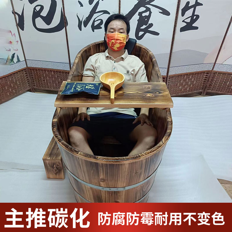 加厚泡澡桶美容院大人浴桶木质浴缸成人家用药浴盆全身洗澡桶木桶