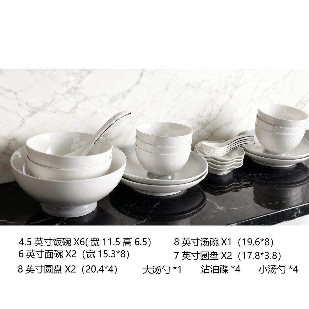 简橱柜摆件咖啡现代上下厨房约碗碟储物罐样板间碗碟装饰AVY壶品