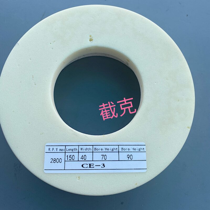 CE3抛光轮 低速精抛轮 氧化铈抛光轮 高速2880转精抛白色亮光轮