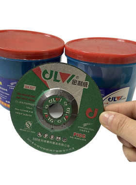 利工102*3*打磨手角不锈钢砂轮鱼鳞片专用片磨机16抛光磨片片