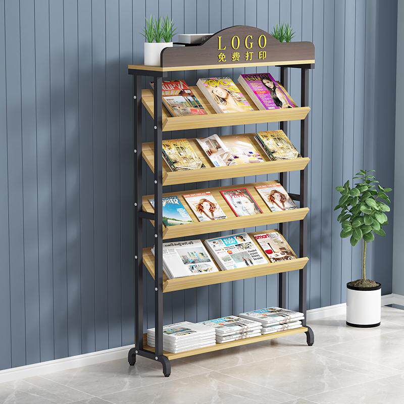 钢木金属报刊架杂志架复古架落地式收纳放图书架斜资料书架陈列架