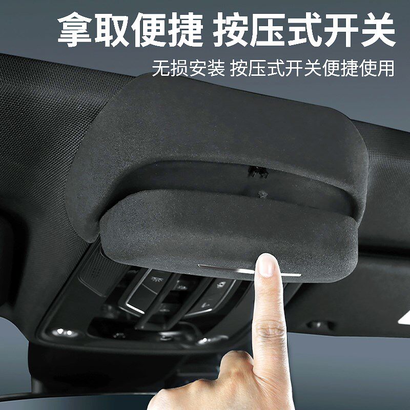 适用奥迪a4l/a6l/q5l车载眼镜盒专用墨镜收纳夹汽车内饰改装配件