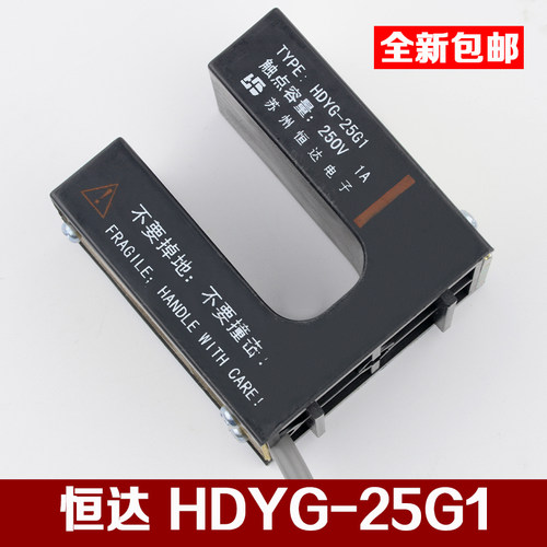 原装苏州恒达永磁平层感应器HDYG-21 继电器电梯开关电梯配件