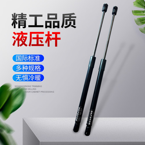 适用长安CS35/CS75后备箱液压杆志翔悦翔CX30/CX20尾门机盖支撑杆