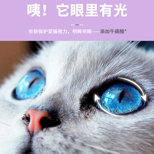 小末猫粮六种鱼猫主粮20斤有鱼通用型发腮美毛减少掉毛干粮汤恩贝