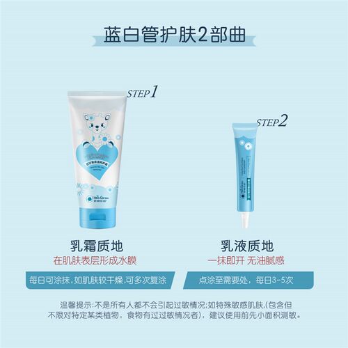 恩姆花园蓝甘菊舒缓修护霜乐肤霜湿痒膏润肤霜舒缓肌肤乐霜无激素