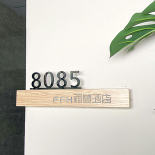 酒店门牌号发光字门头招牌不锈钢精工字展示牌创意广告牌定做