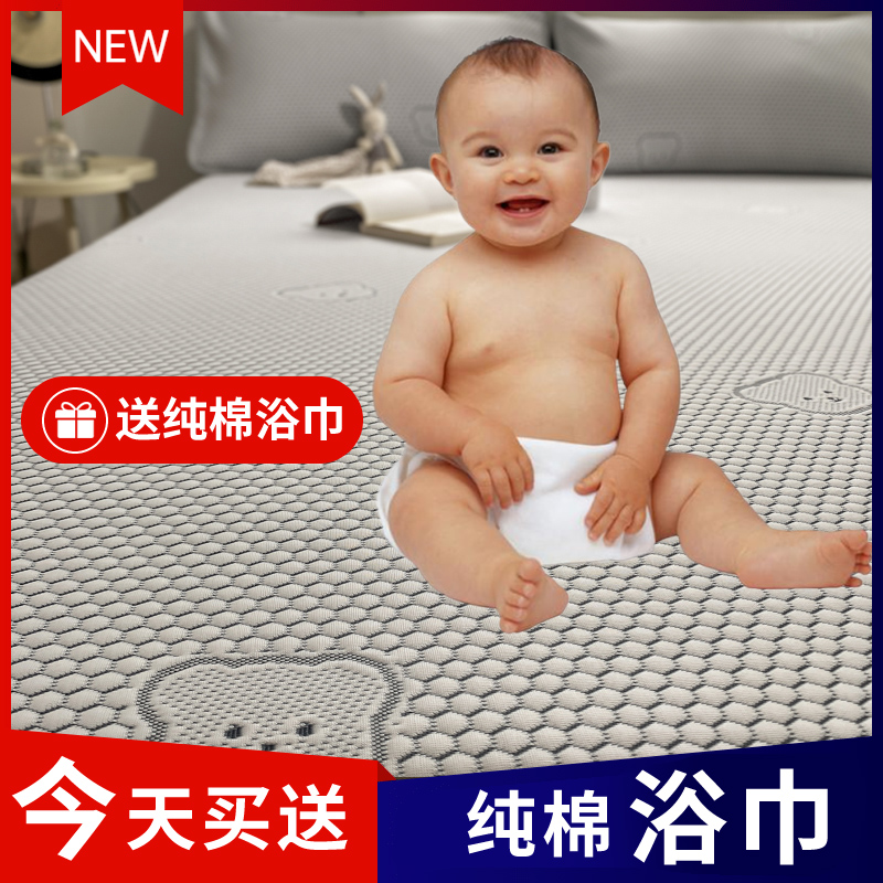 夏季加厚冰丝凉席三件套2024夏天床笠空调席单人学生宿舍床垫席子