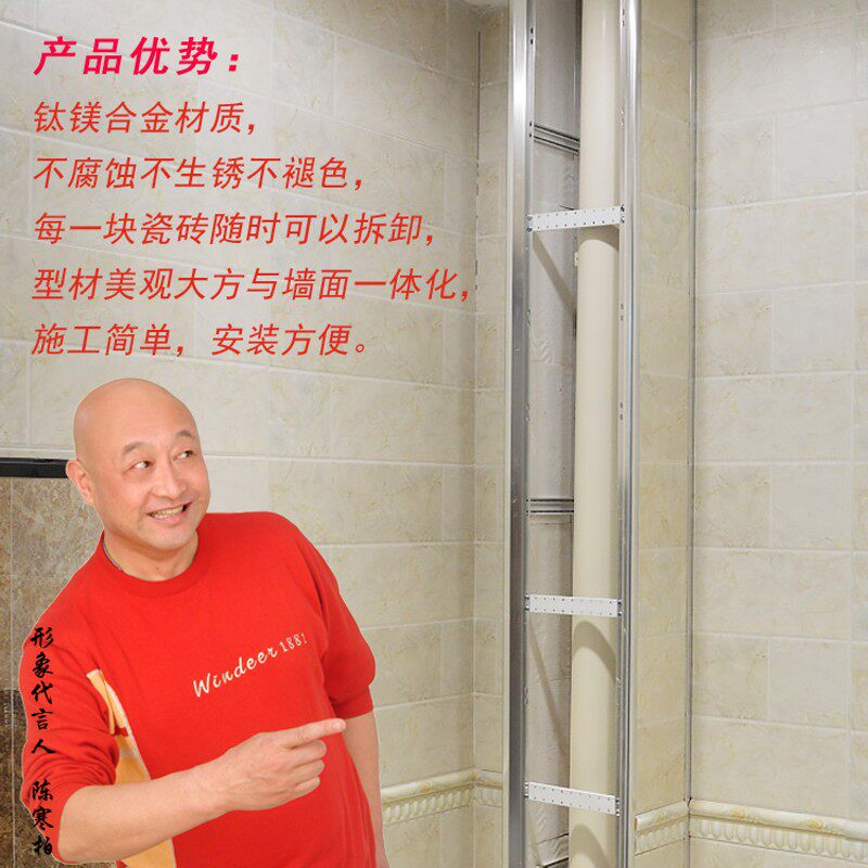 包管神器包下水管道装饰阳台水管材料厨房立管卫生间瓷砖包管支架