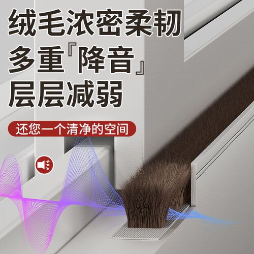 断桥铝窗户专用密封胶条推拉玻璃门框胶条防盗门入户门缝隙填补条