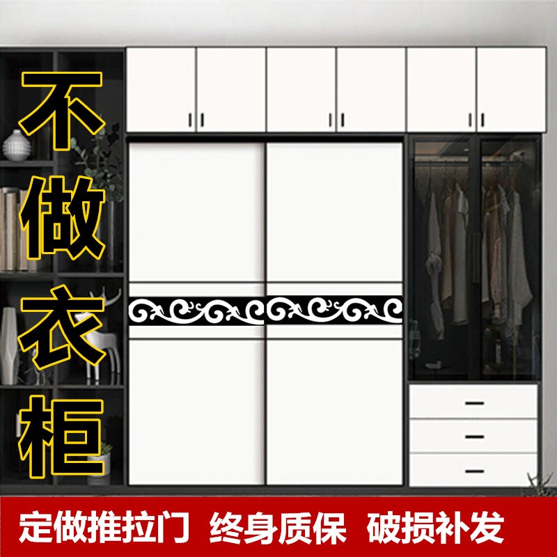 衣柜门推拉门定做简约移门定制壁柜门钛镁合金滑动门实木衣橱门