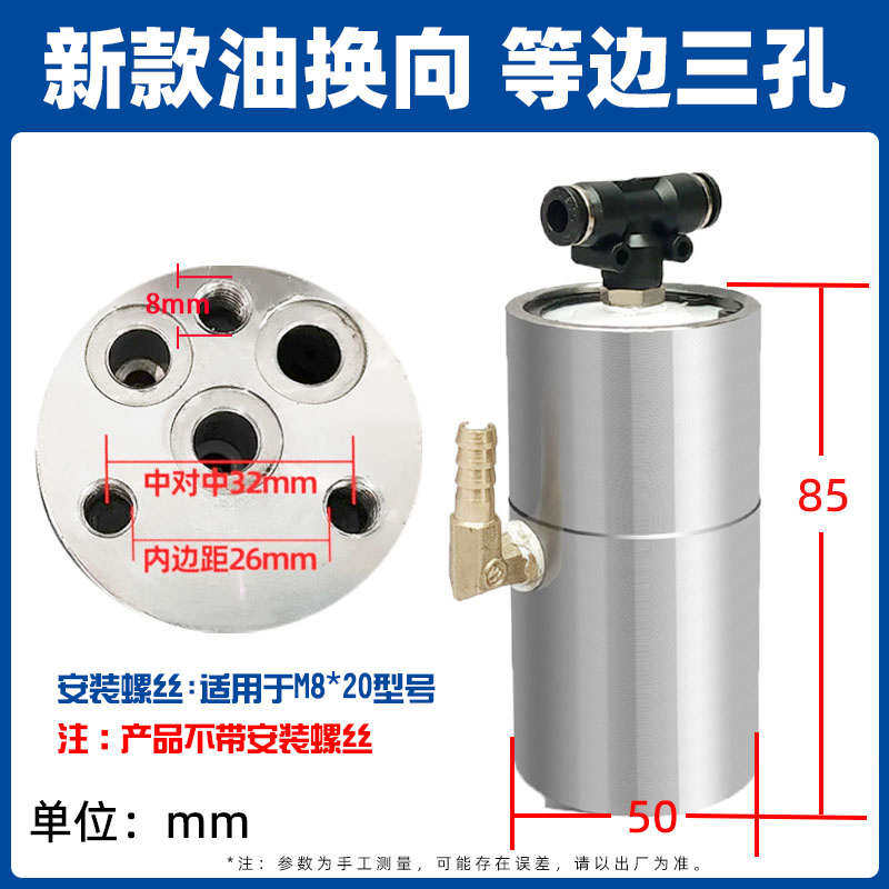 80吨气动千斤顶油换向助力修理包顶油压100t120配件气增压泵泵泵