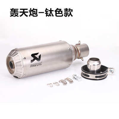 摩托车跑车黄龙600鬼火地平线炸大排量排气管改装通用炮筒天蝎街