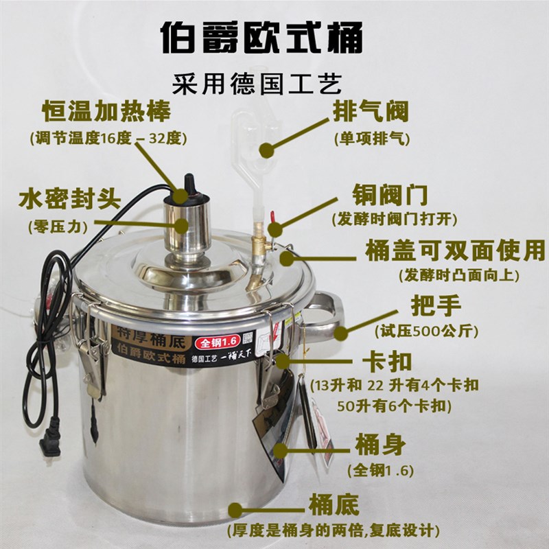 酿酒发酵棒 恒温系统 酿酒机器加热棒 恒温发酵桶配件 包邮